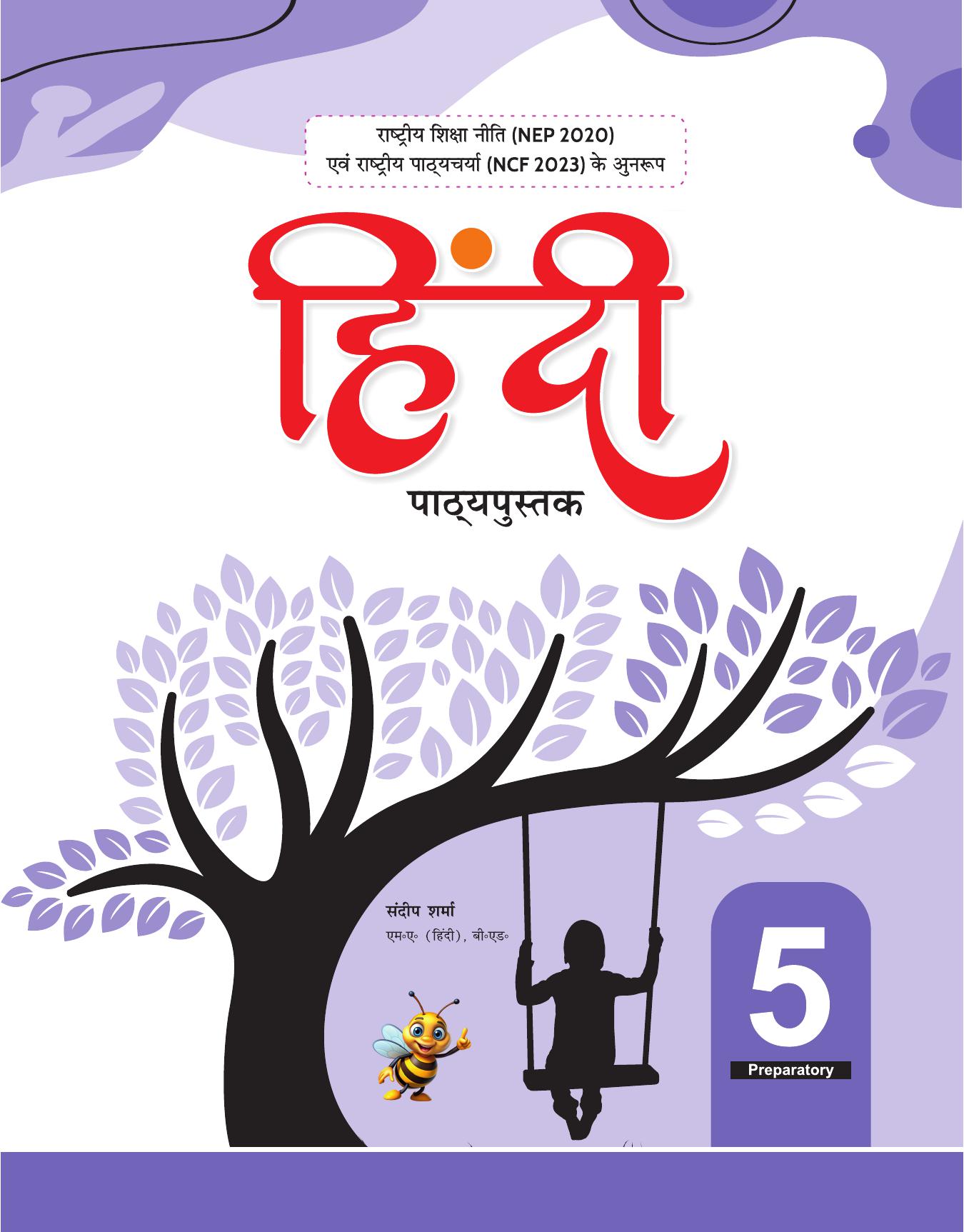 HINDI